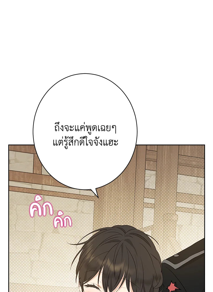 Actually I Was the Real One 61 014