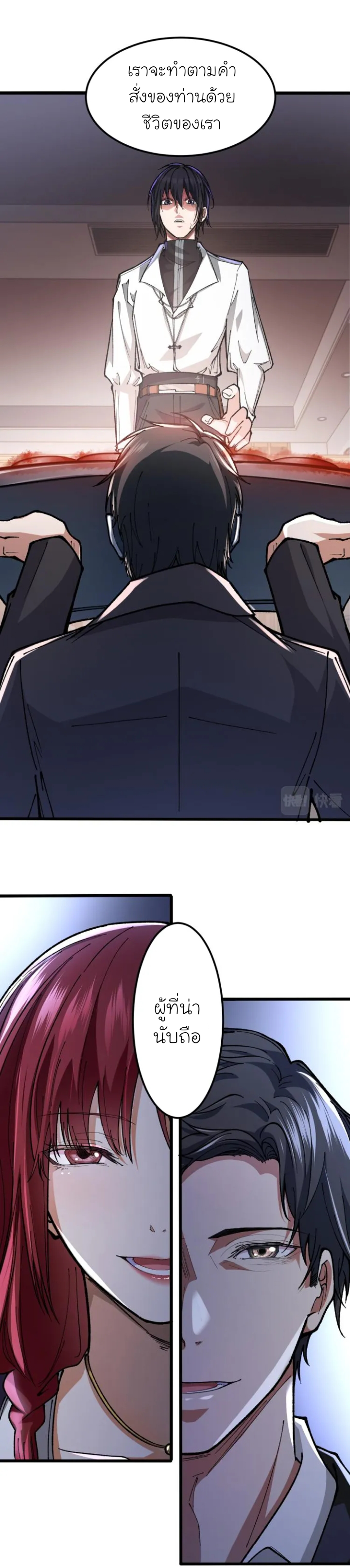 Collector of Creepiness 1 (33)