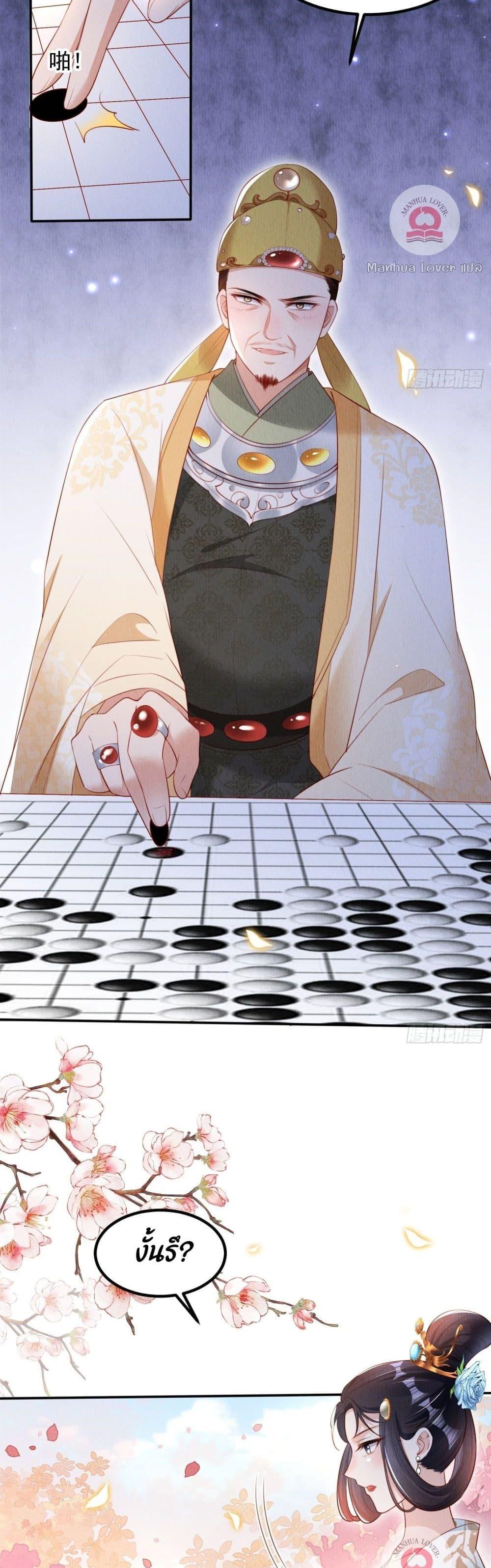 After I Bloom, a Hundred Flowers Will ill 10 (3)