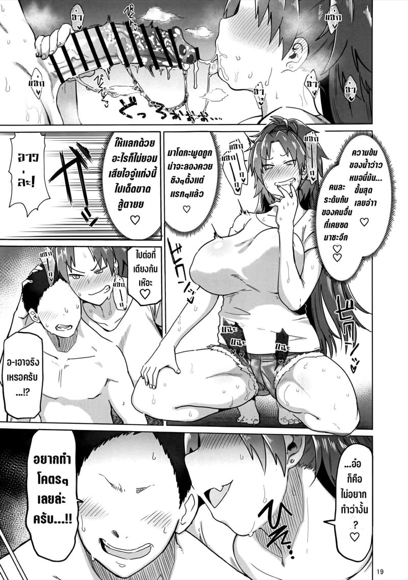 18