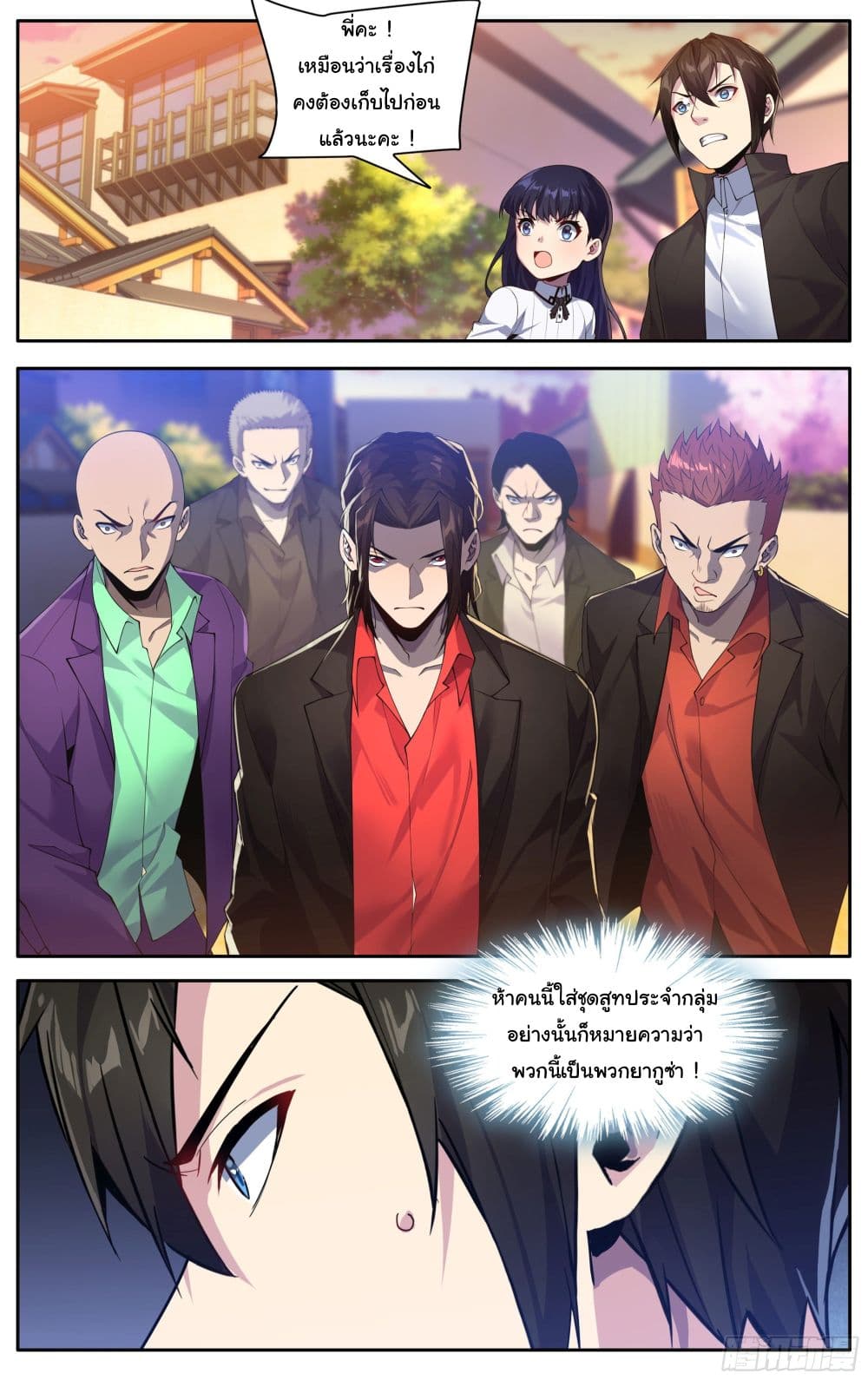 I Teach Kendo in Tokyo 18 14