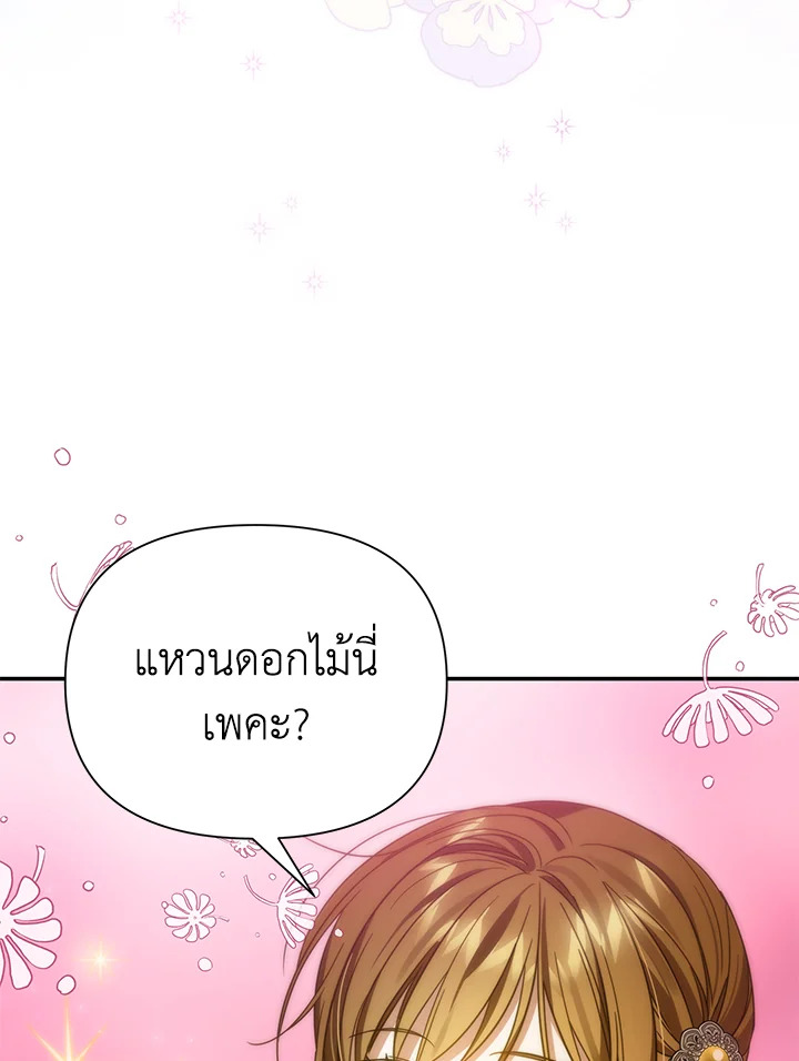 I’ve Been Here From the Beginning 67 067