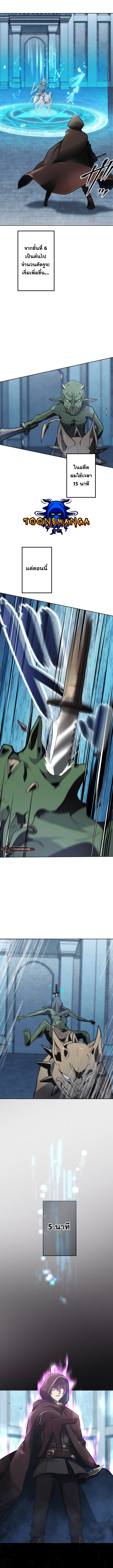 Revenge of the Top Ranker 2 (12)