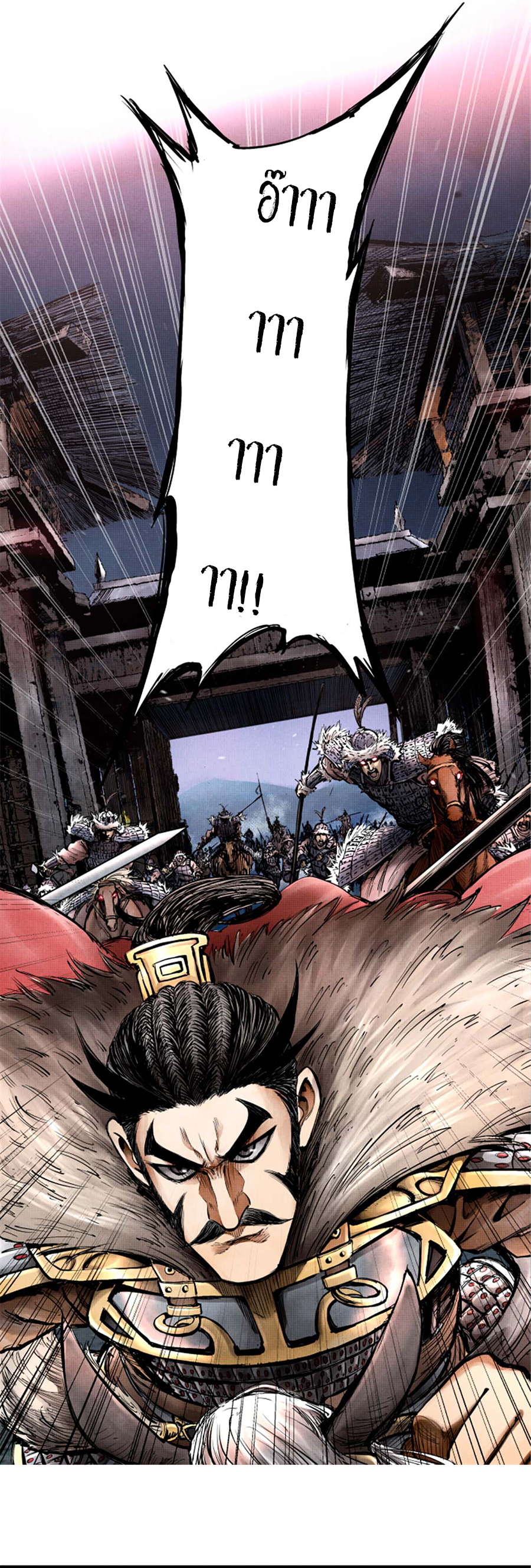 Lu Bu’s life story 9 (9)