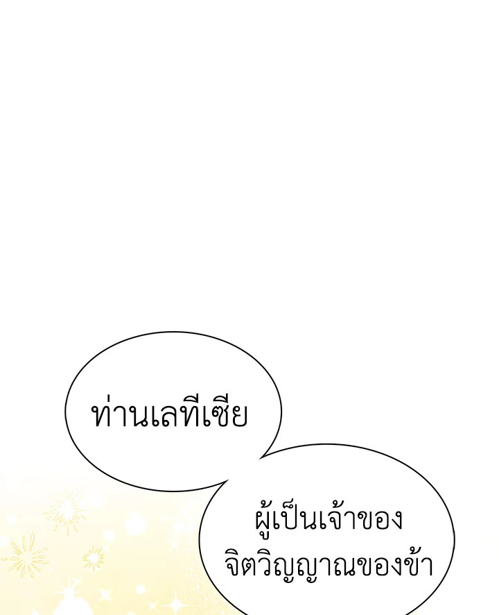 A way to protect the lovable you 13 108