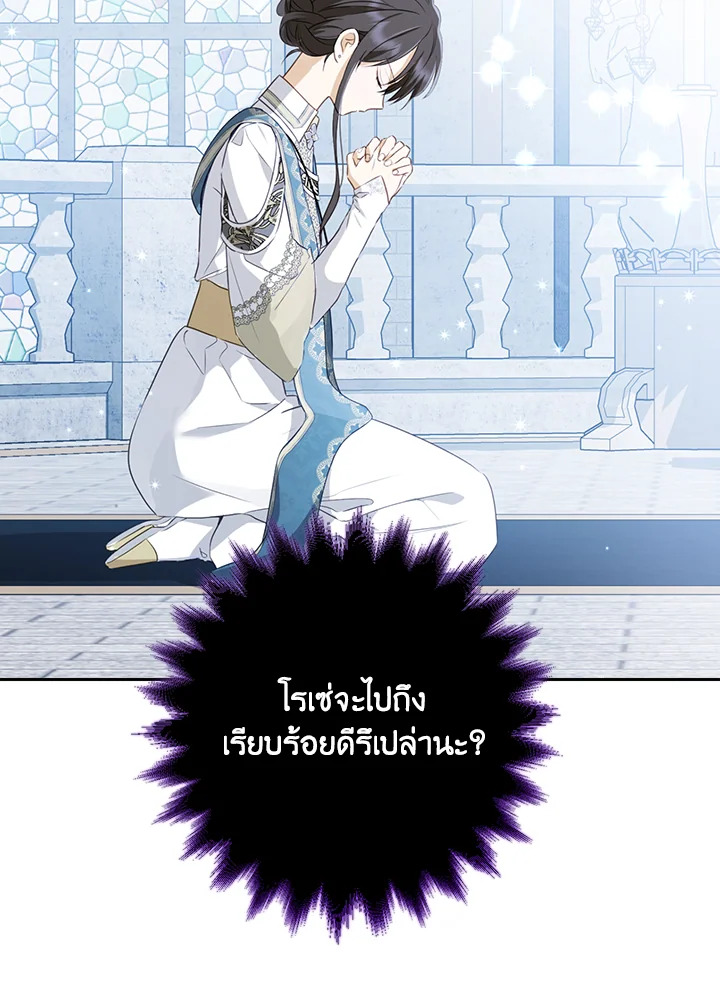 Actually I Was the Real One 67 28