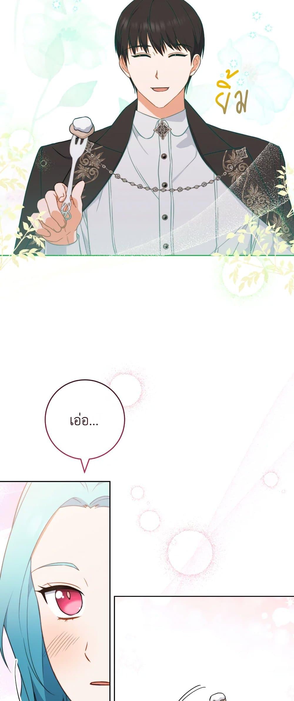 The Young Lady Is a Royal Chef 104 34