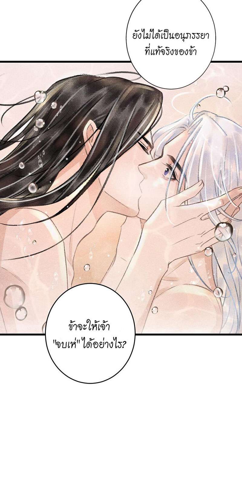เธฃเธญเธฃเธฑเธเธเนเธฒเธกเธเธฒเธฅเน€เธงเธฅเธฒ55 37
