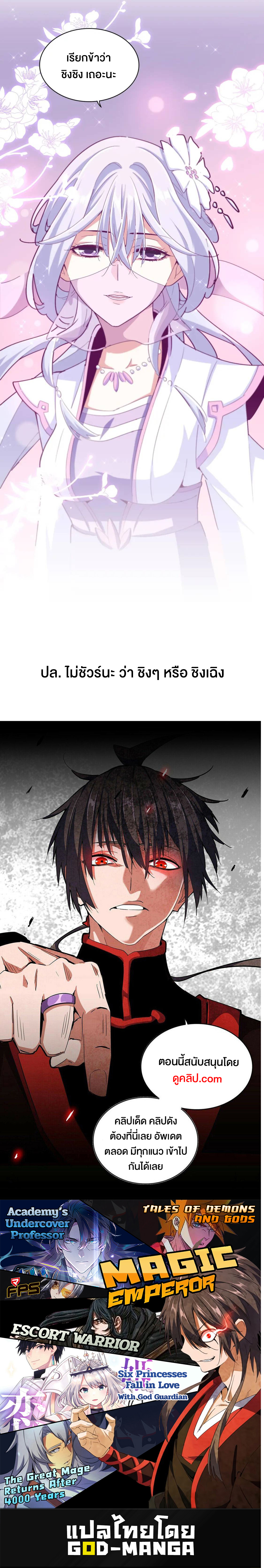 god20