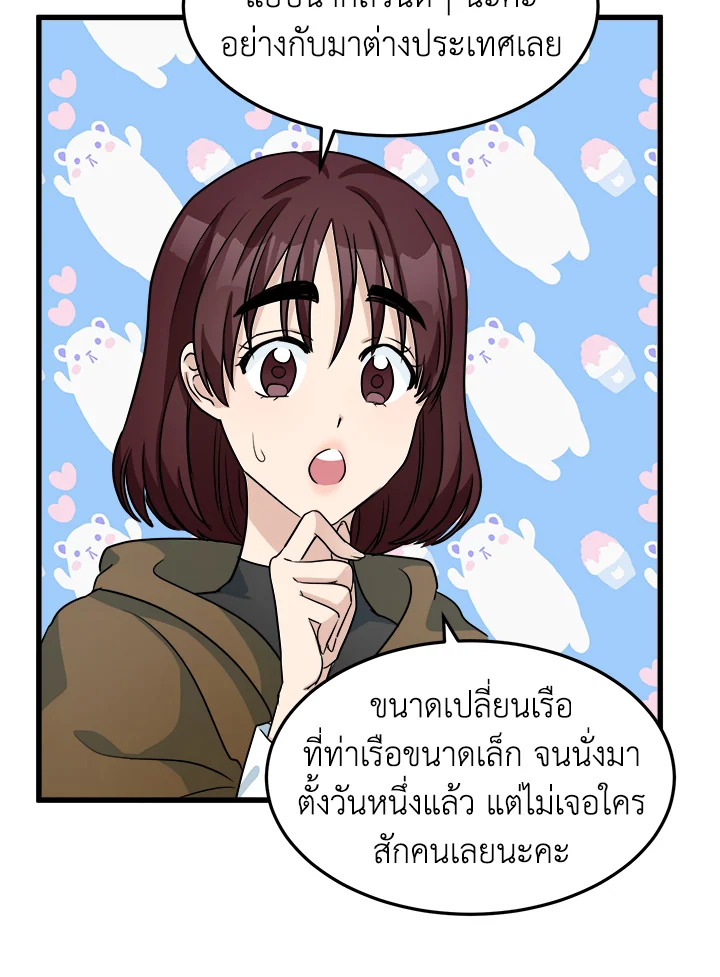 The Villainess Lives Twice 41 071