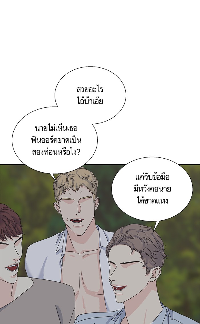 Crows Like Things That Sparkle 7 (21)