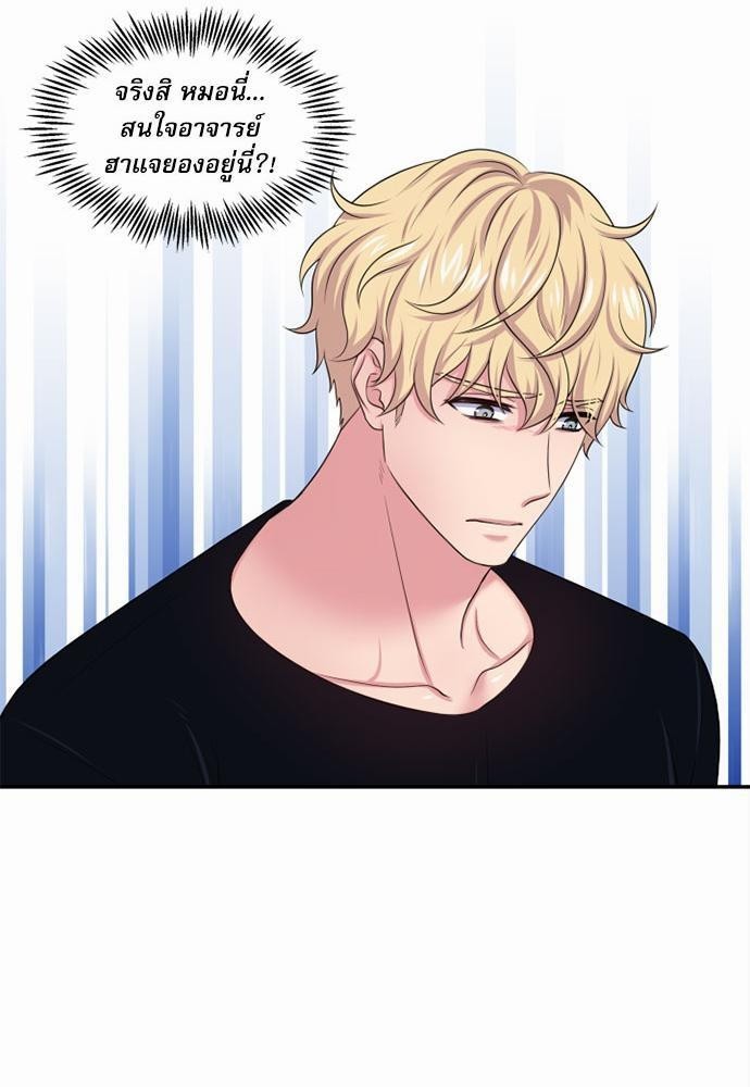 โลกใบที่สอง23 55