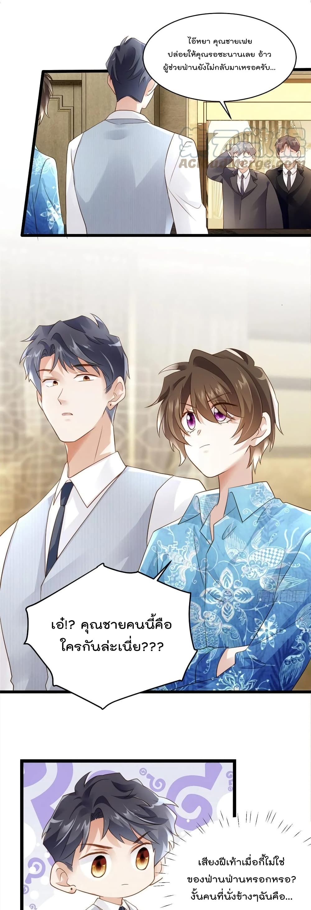 Nancheng waits for the Month to Return ตอนที่ 99 (18)