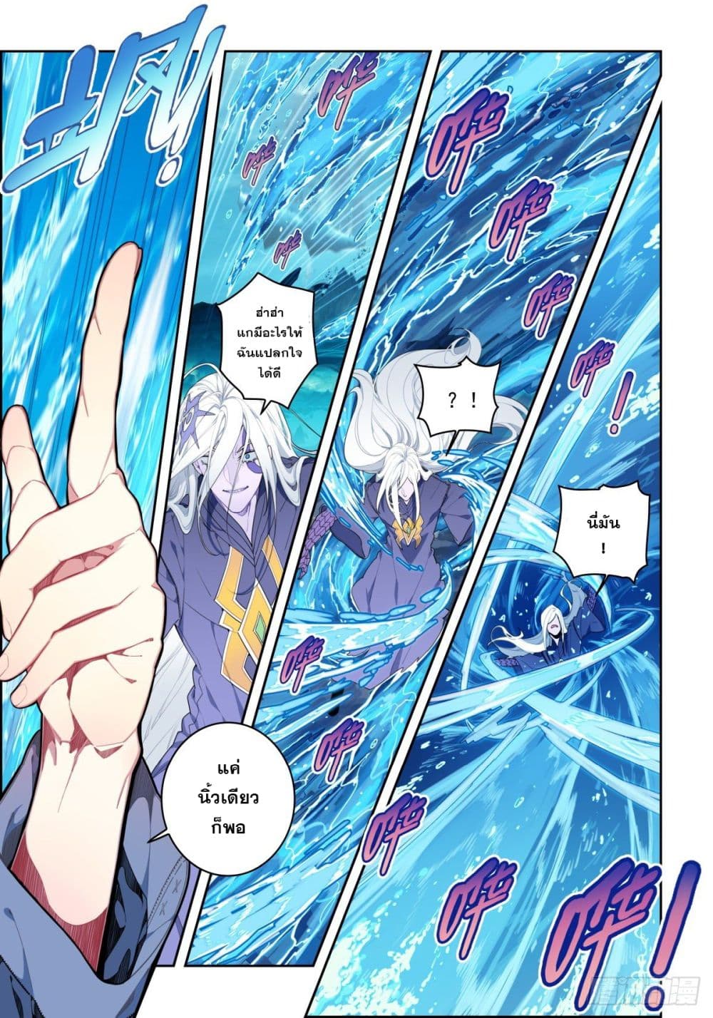 X Epoch of Dragon100 (7)