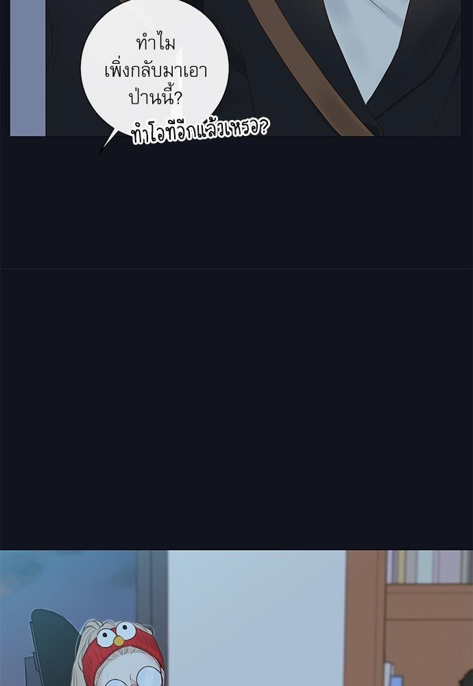 ความลับของ7 13