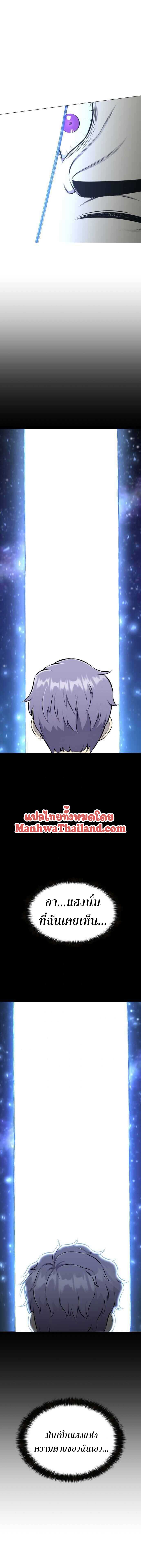 revers villain88 (17)