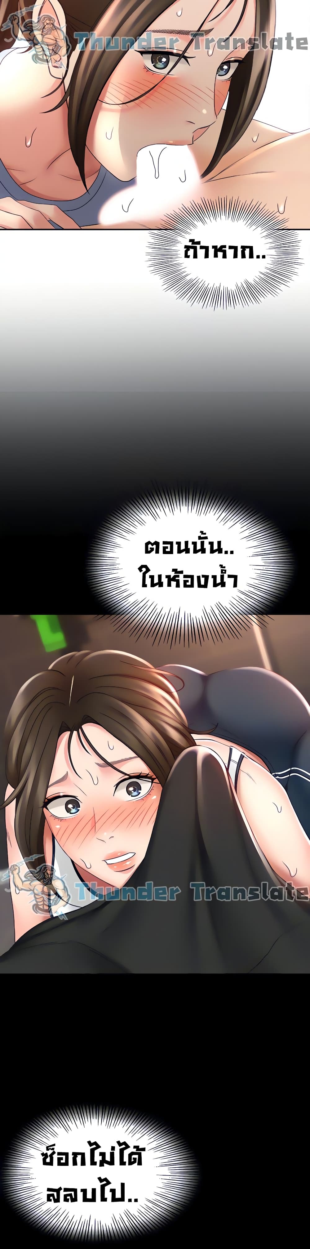 The Little Master 22 10