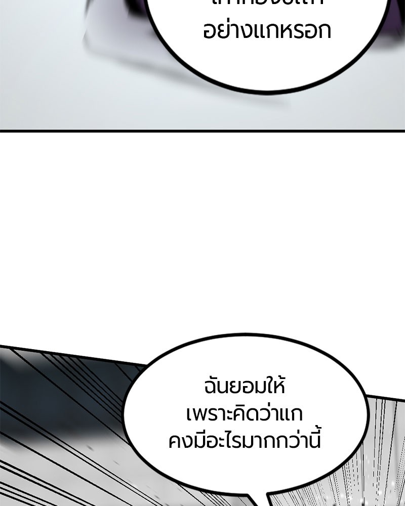 89 (36)