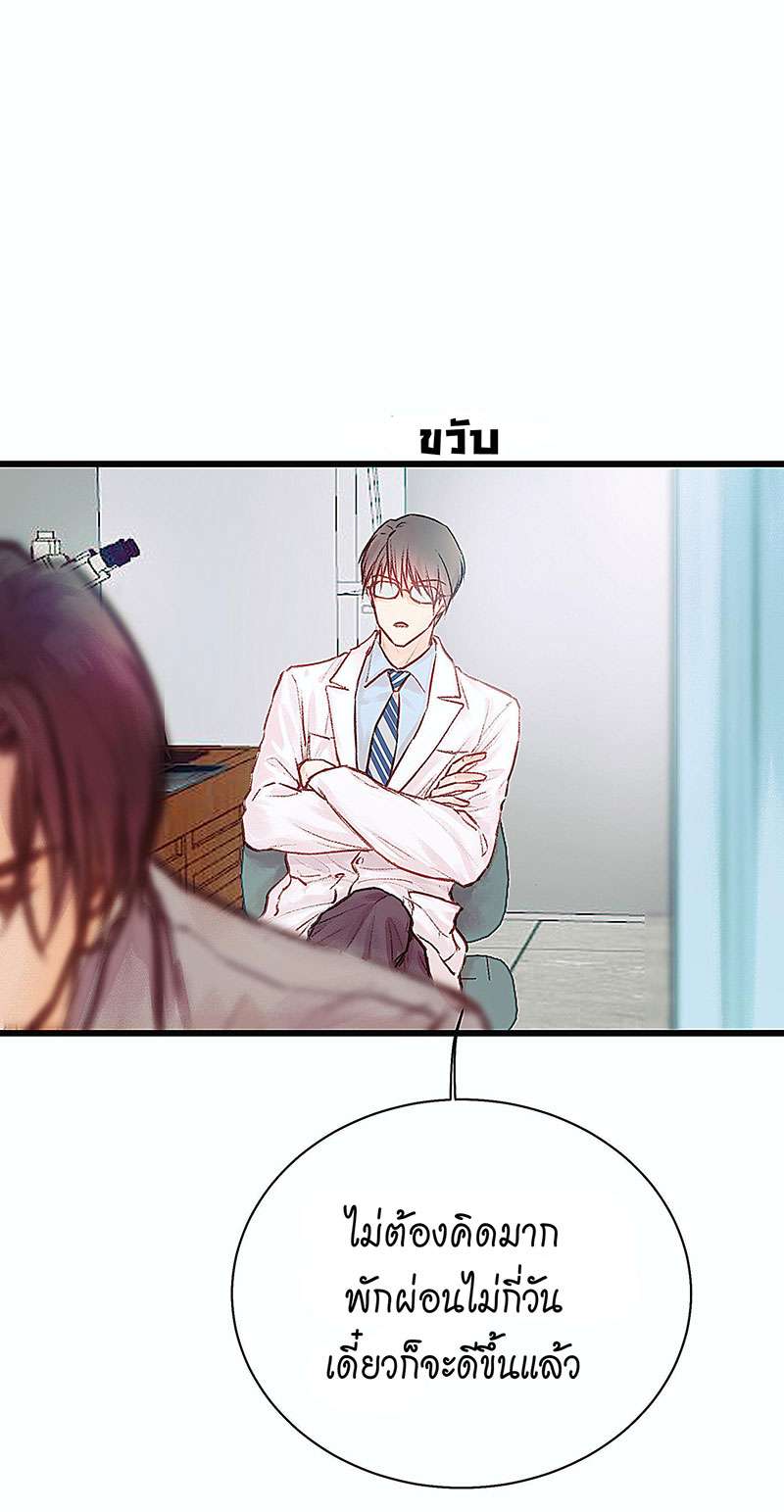 เมื่อรักหวนกลับคืน14 42