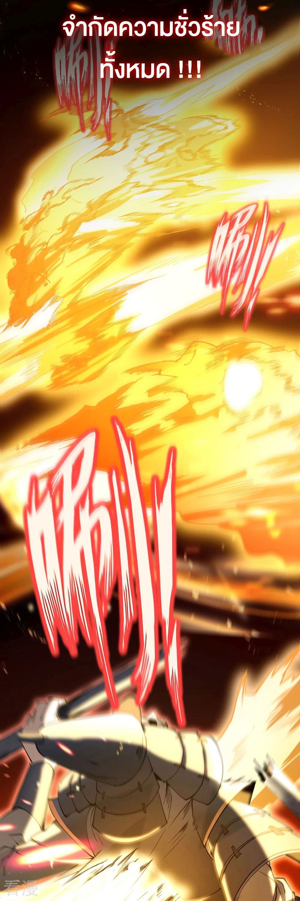 Ghost fire brigade 1 09