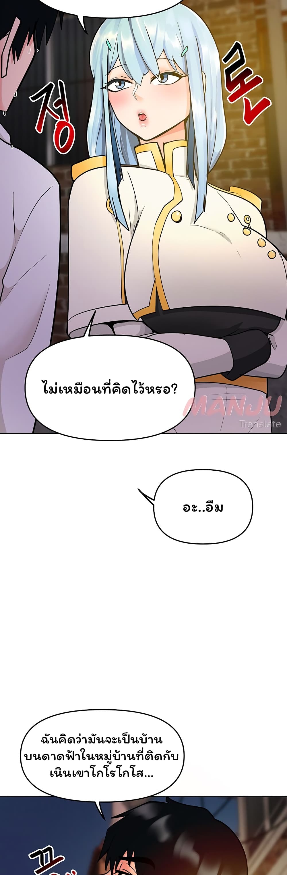 The Hypnosis App Was Fake 18 (50)