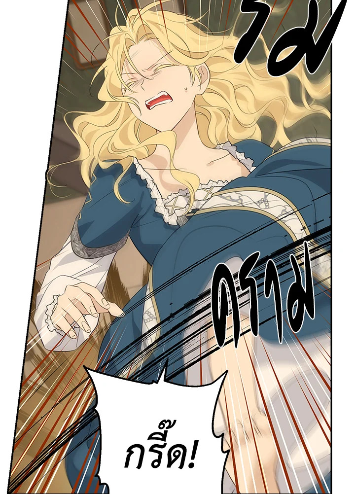 Actually I Was the Real One 78 27