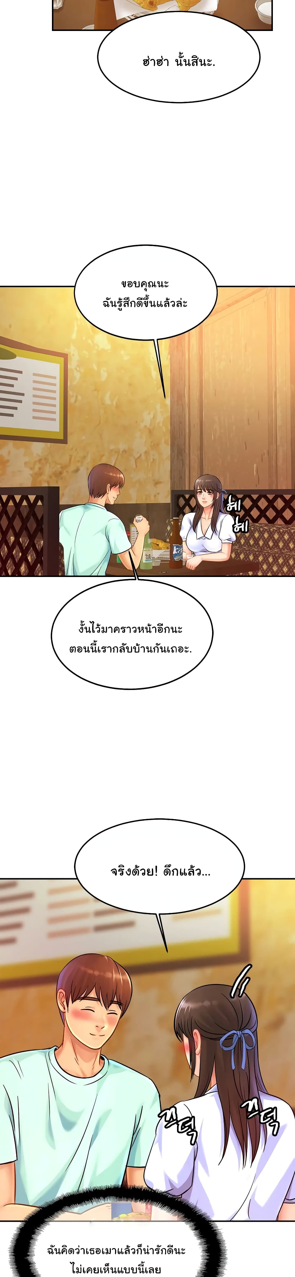 Close Family 29 (11)