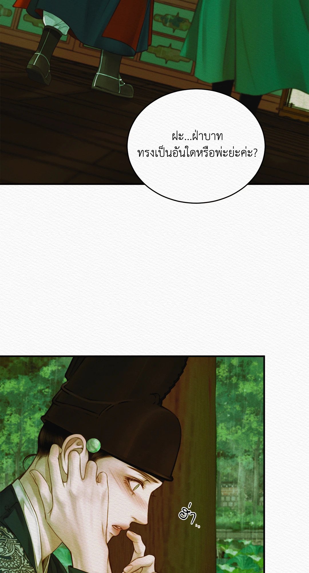 Night Song 37 04