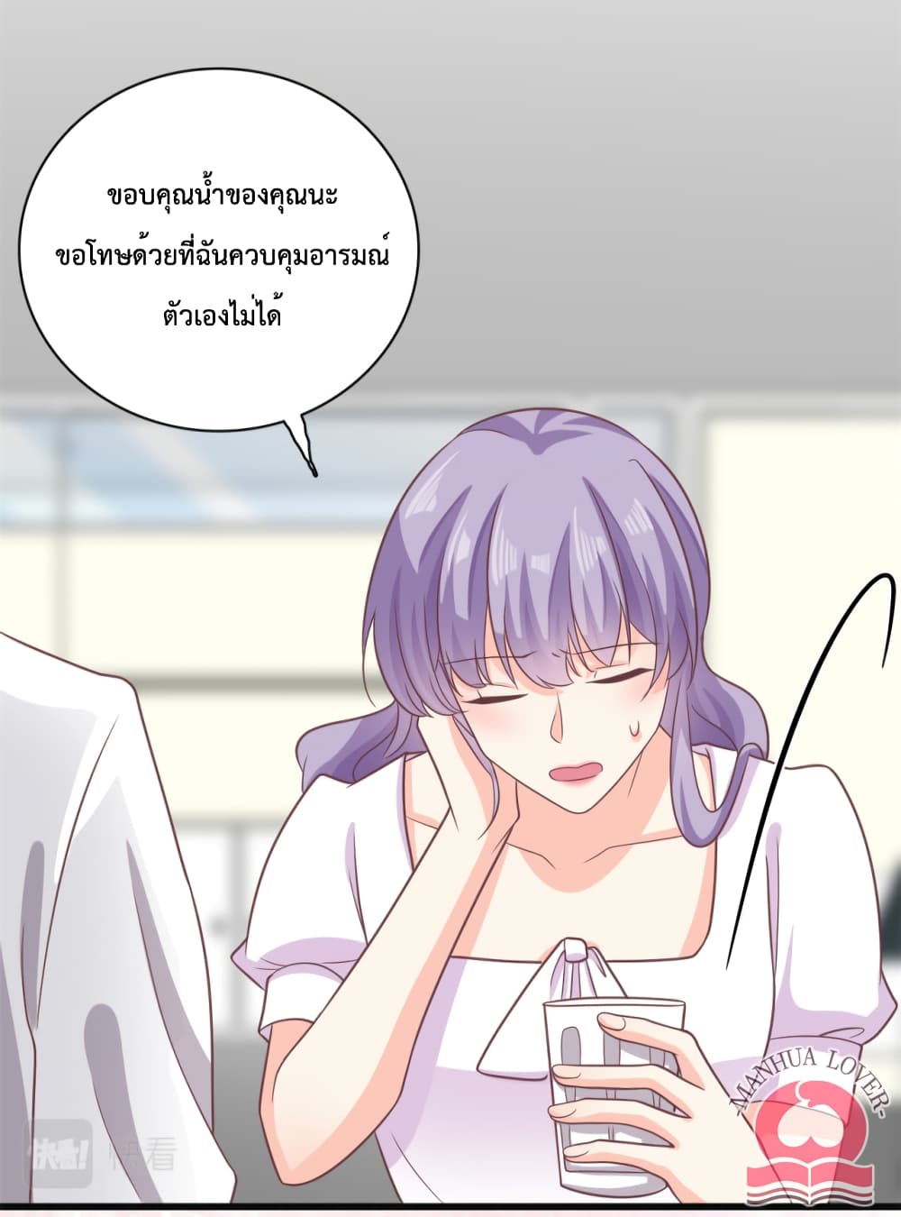 Your Heart Is Safe Now ตอนที่ 38 (30)