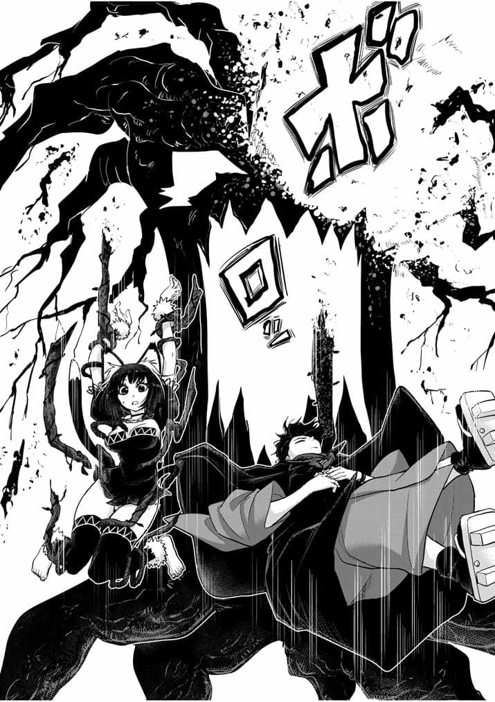 Isekai Shikkaku ตอนที่ 1.5 (10)