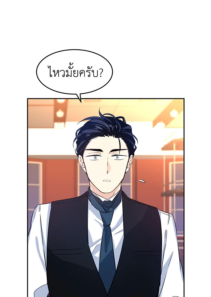 I Will Change The Genre 12 29