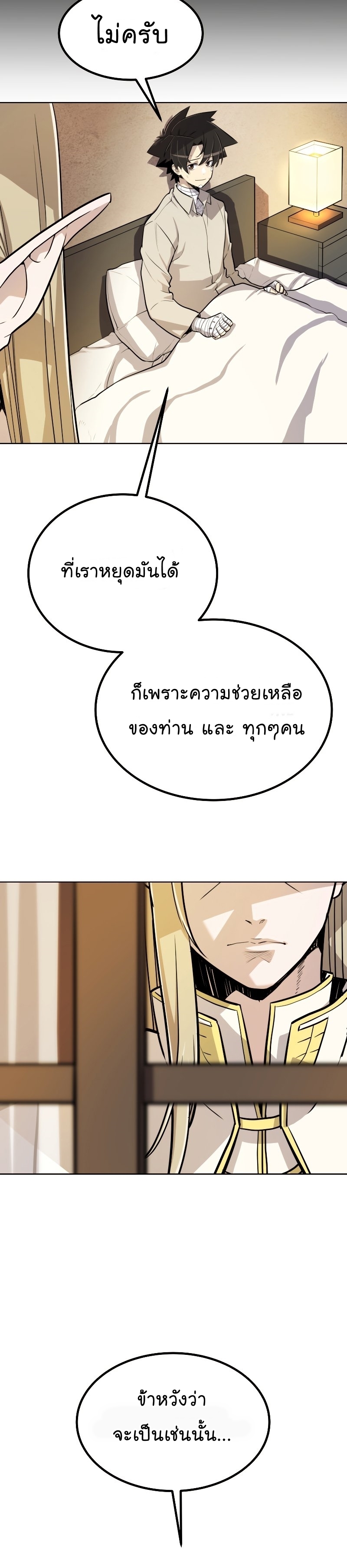 ops 42 (13) 003