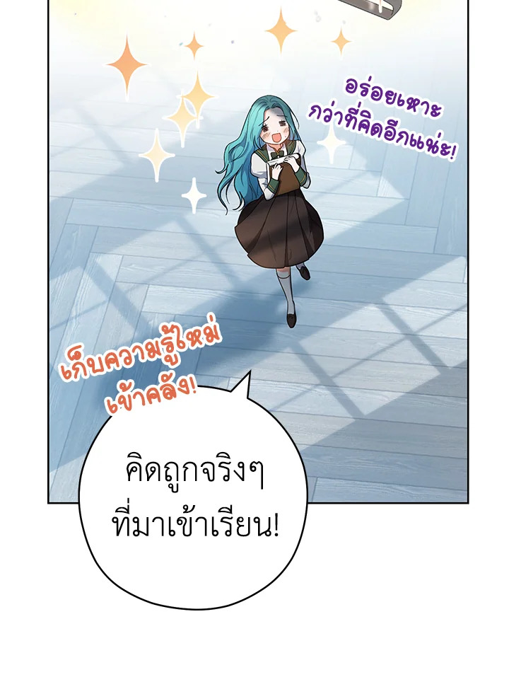 The Young Lady Is a Royal Chef 50 075