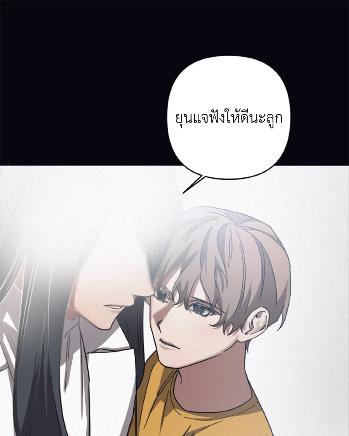 Guilty Affection 21 09