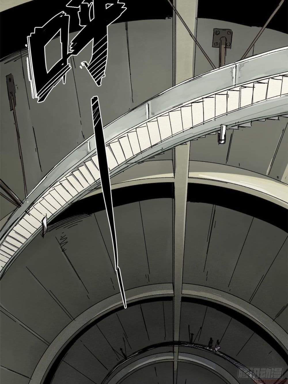 Eternal Kingdom (Remake) ตอนที่ 2 (15)