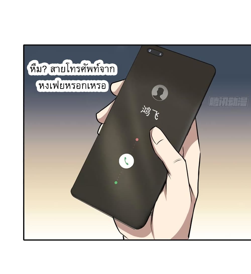 I Am Carrying Gold From The Post Apocalyptic World 456 (10)