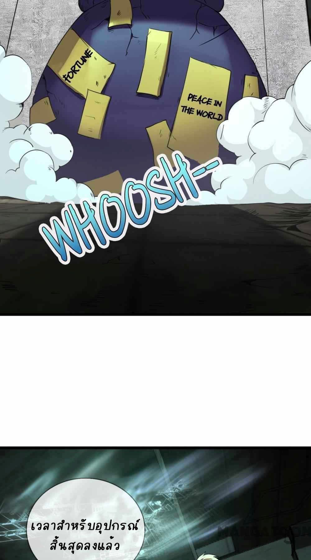 An Adventure in Paradise à¸•à¸­à¸™à¸—à¸µà¹ˆ 22 (25)