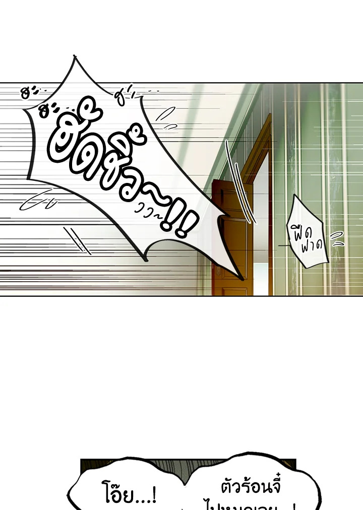 The Fairytale Of Stepmother 7 19