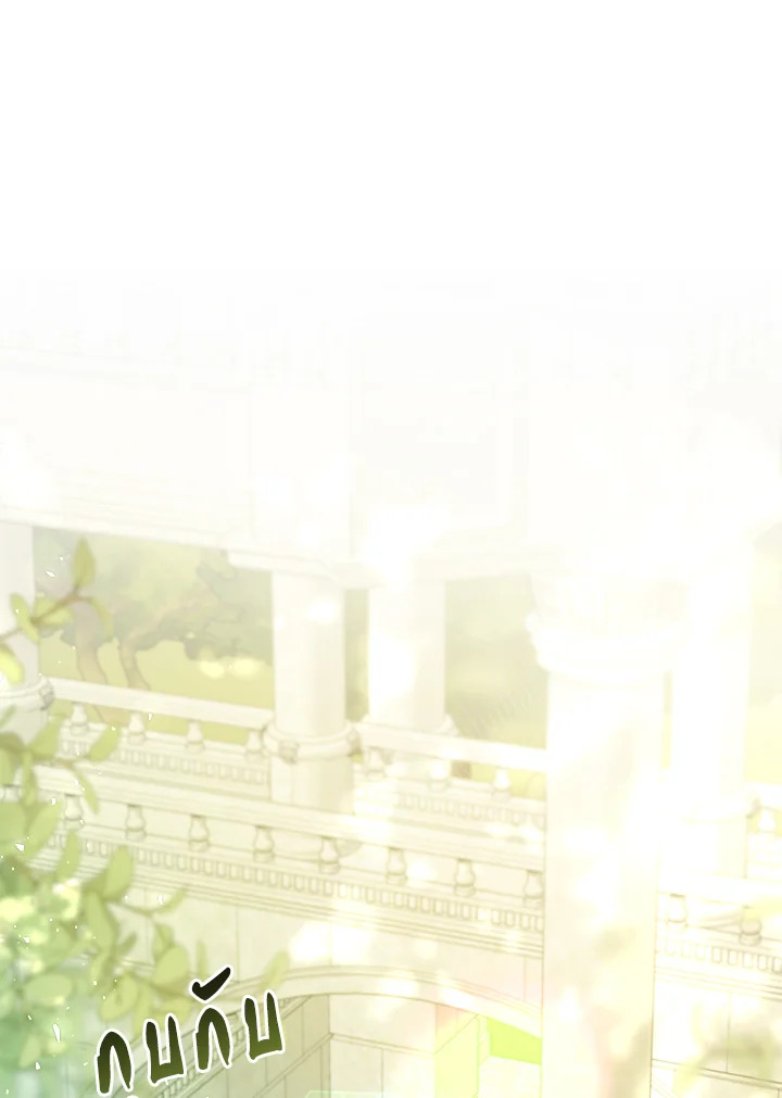 The Villainess Is a Marionette 29 026