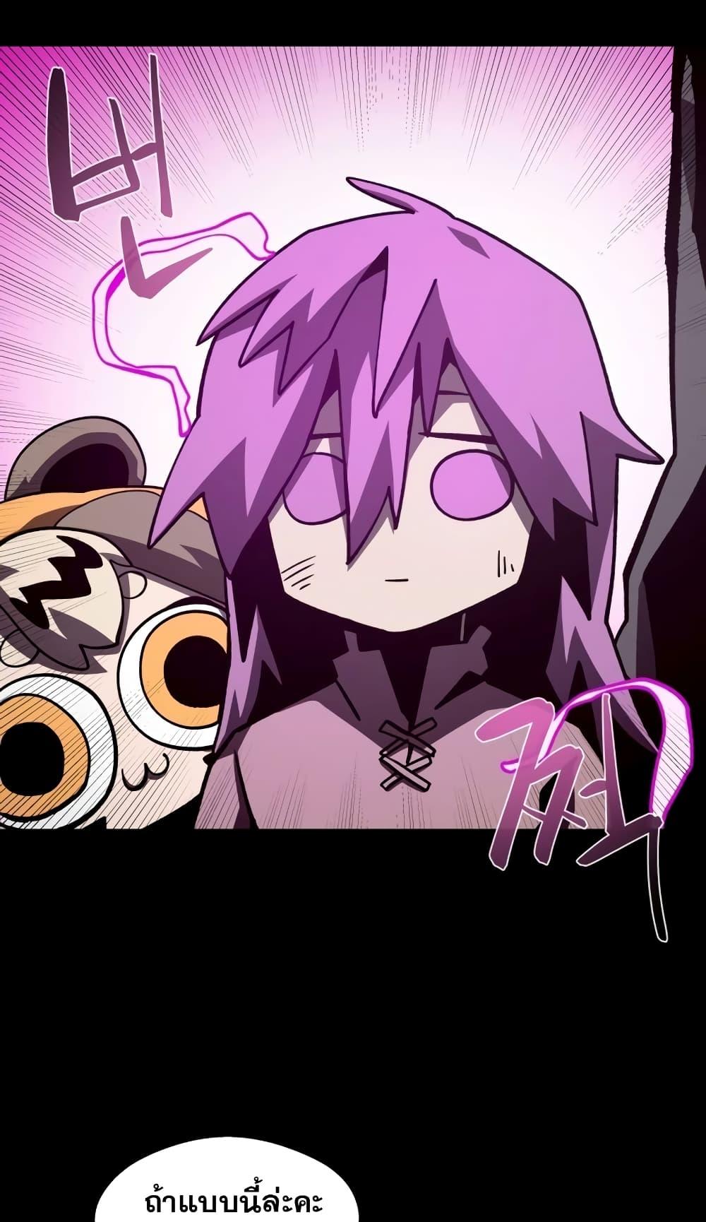 Dungeon Odyssey 46 20