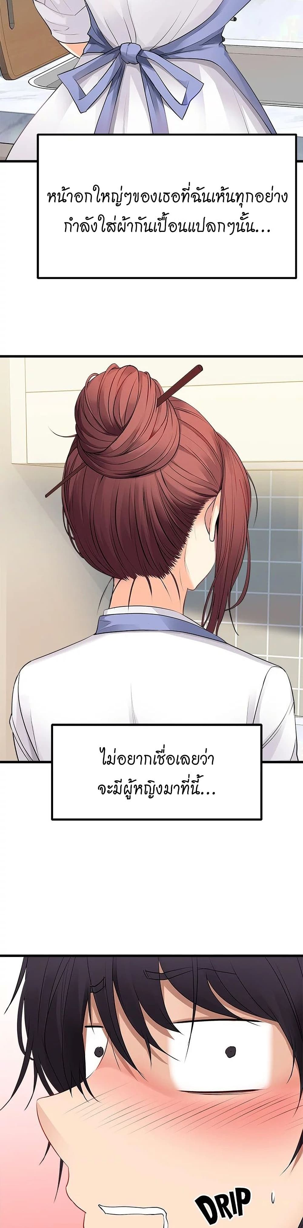Cucumber Market เธ•เธญเธเธ—เธตเน 1 (39)