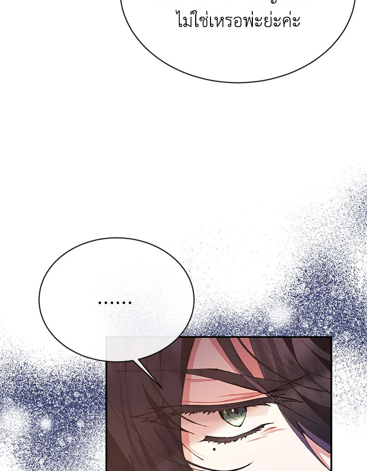 The Real Daughter Is Back 27 83