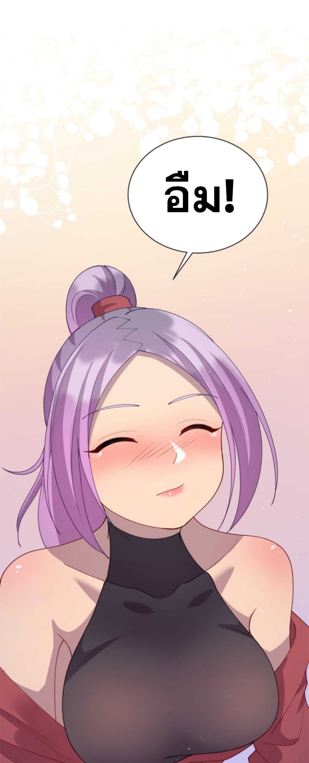 Dragon Emperor Martial God ตอนที่ 34 (28)