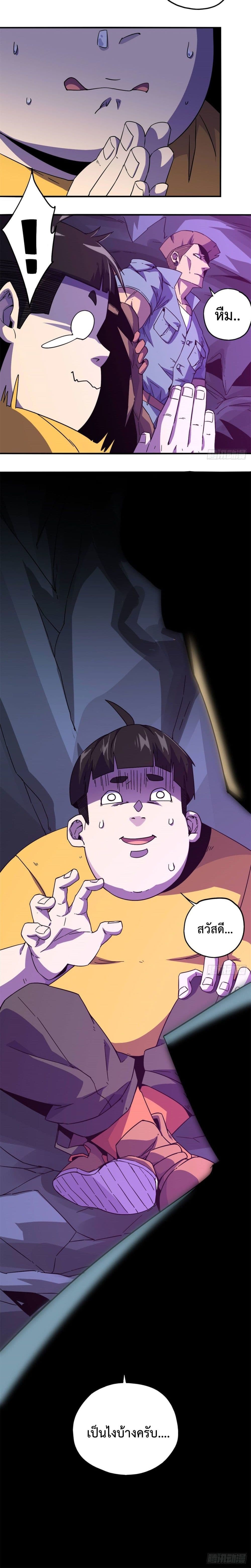 Super God Card Maker 21 (9)