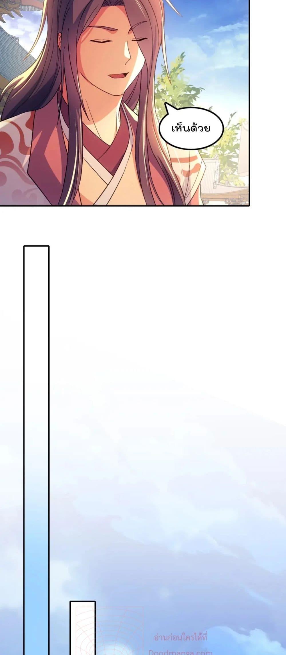 If I die, I’ll be invincible 120 07