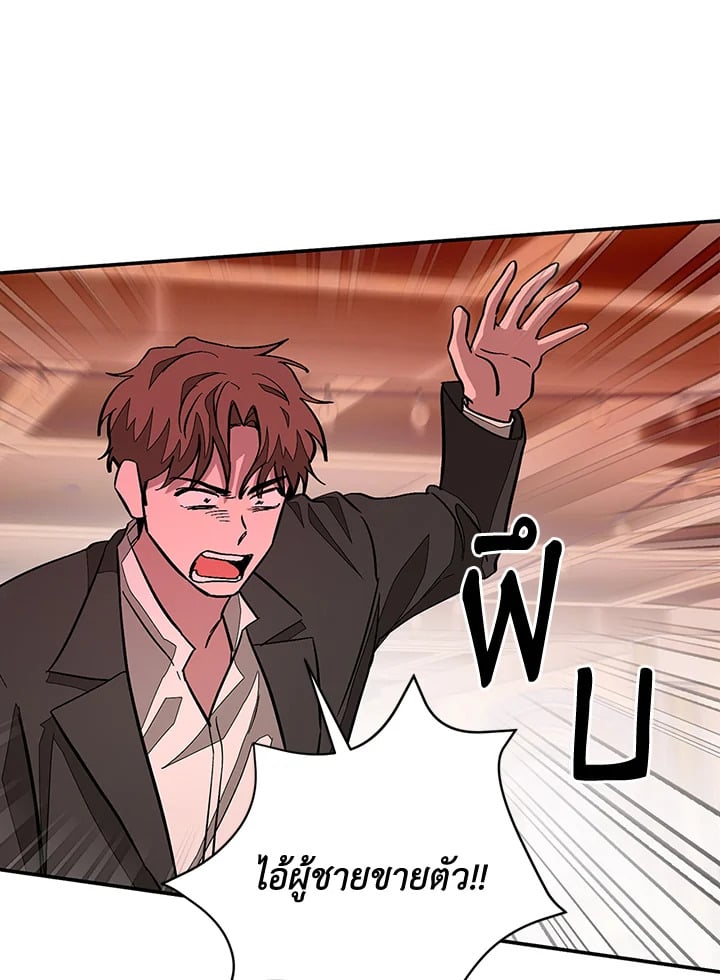 อีกครั้งกับนาย 19 044