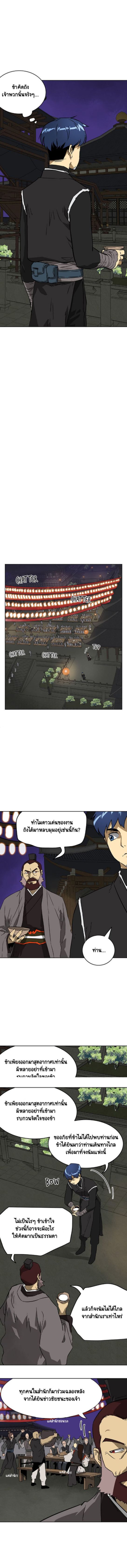 à¸•à¸­à¸™à¸—à¸µà¹ˆ 60 4