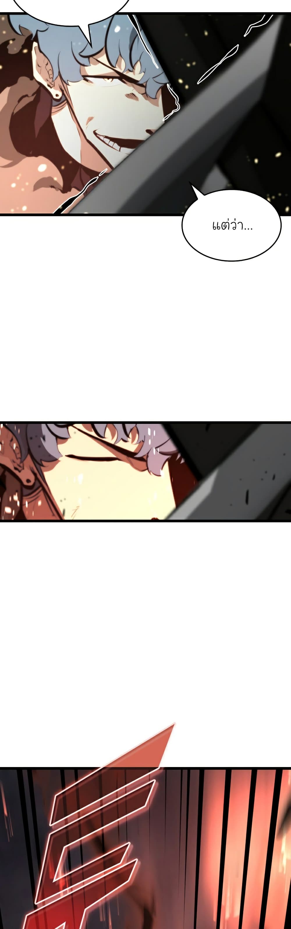 Return of the SSS Class Ranker 37 39