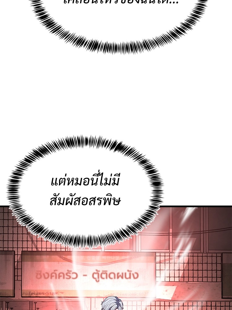 Absolute Obedience35 (52)