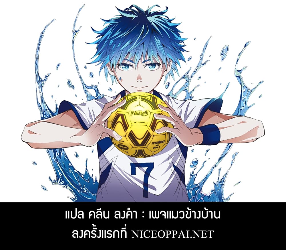 Little Hands ตอนที่ 27.1 (13)